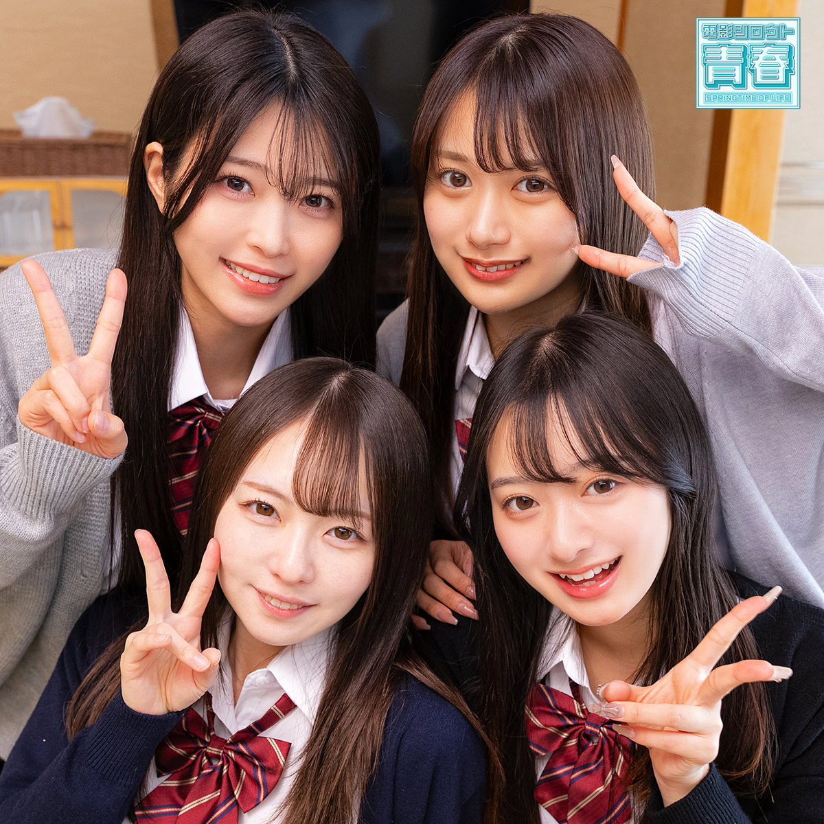 DEAA-040 - Karin, Meisa, Kaho, And Aoi