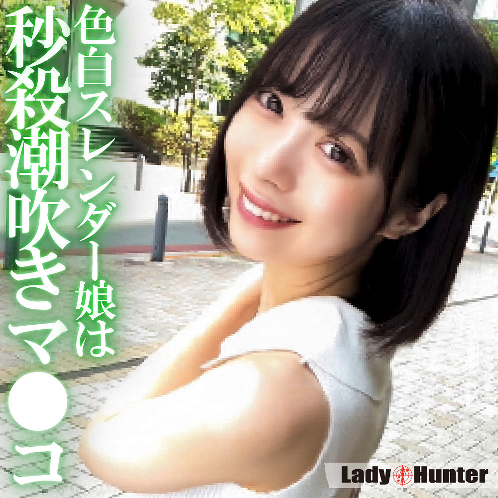 LADY-564 - Lineage