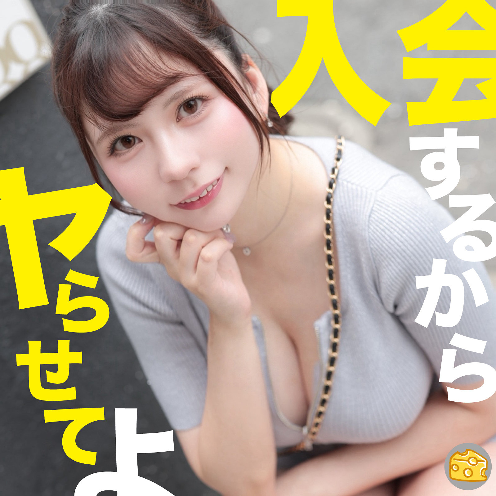MGSOD-081 - Life