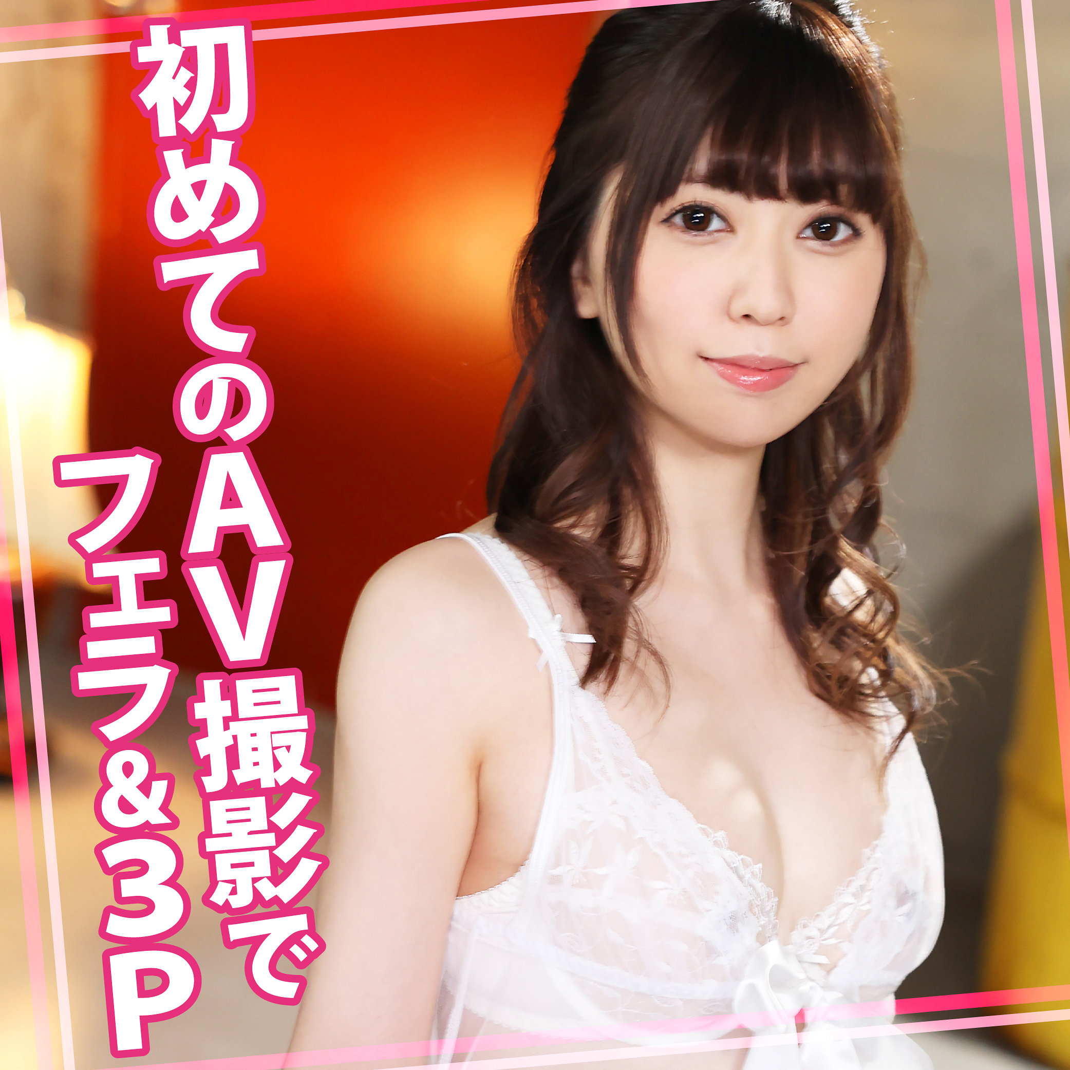 WOMC-184 - Sera-Chan 2
