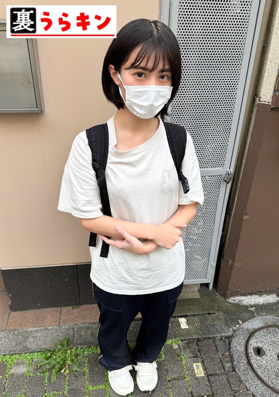 UMT-501 - Ayaka (Umt-005-01)