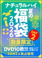NHFUKUF-031 - Fanza Exclusive: Natural High Summer Lucky BAG2026 Day 2—Limited Quantity / Includes Bonus Items