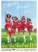 BBAN-605 - A 2-Day, 1-Night Orgy Trip Where Girls Glistening With Beautiful Sweat Immerse Themselves In Lesbian Sex [Leaked Footage] Higashi ●● Women’S University Cheerleading Club “Lily” Summer Training Camp, Summer 2026