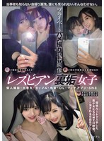 BBAN-606 - Leaked Private Sex Tapes From Lesbian Girls' Secret Accounts: Home Videos, College Students, Couples, Red Flags, Office Workers, Dating Apps, Social Media