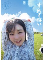 SLN-015 - An Unjaded Burger Shop Part-Time Worker: Shiho, 21, Shiho Shibamata