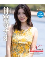 REBDB-1031 - [Limited Quantity] Nao3 Yellow Mellow Days · Nao Jinguji Blu-Ray Edition (Blu-Ray Disc) Includes A Cheki