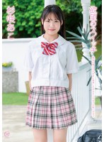 MMRAA-415 - [Limited Quantity] The Switch Of Desire / Ako Sugisaki (Includes A Cheki)