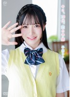 MMRAA-416 - [Limited Quantity] You, Teenager, Premonition Of Love/Early Harvest With Instax