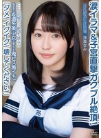 TKAPAK-337 - [Fanza Exclusive] Creampie: Nami, The Sensual Masochistic Angel—"No! I'm Coming! I'm Coming! Please Break Me!"—A Innocent "Sakamichi-Style" Beauty Gets Pounded To Intense Orgasms! Tearful Deepthroat & A Shuddering Climax That Hits Her