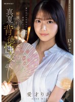 TKIPZZ-903 - [Fanza Exclusive] Returning Home For The Obon Holidays, I Reunited With My Niece—Who Had Grown Into A Beautiful Young Woman—For The First Time In 15 Years… She Seduced Me, A Man Who Had Never Known Any Woman Other Than My Wife, Into Two