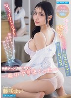 TKIPZZ-910 - [Fanza Limited] Eh, It's Cool! ! When A Normally Graceful And Tall Beautiful Office Lady Got Drunk, I Was So Excited To See Her Guard Flopping And Her Crotch Swaying That I Was So Excited That Even I Was In A State Of Ecstasy Where My