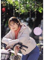 TKJUR-835 - [Fanza Exclusive] Every Morning, I Run Into A Beautiful Wife While Dropping Off And Picking Up My Child At Daycare. After She Seduced Me, I Found Myself Lost In An Affair Filled With Intense, Creampie-Filled Sex Until It Was Time To Pick