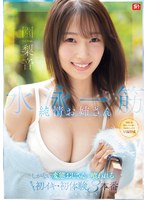 TKSNOS-252 - [Limited Quantity] A Pure-Hearted Older Sister Devoted To Swimming Gets Devoured By A Lowly Pervert. Her First Orgasm, Her First Time: 3 Sex Scenes. Rion Sono—Set Of 3 Live Photos