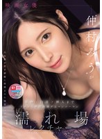 TKSNOS-447 - [Limited Quantity] One-On-One Love Scene Tutorial: Movie Actress "Miu Nakamura" Provides Passionate, Step-By-Step Instruction On Everything From Kissing To Oral Sex To Penetration—Set Of 3 Live Photos