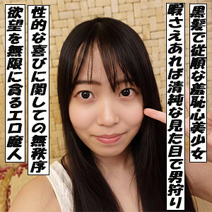 GAREA-702 - Wet Behind The Ears
