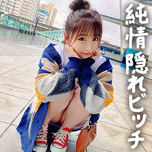 GDRT-062 - Pongee (Soft Thin Cloth Woven From Raw Silk)