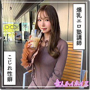 HOI-427 - Fifth Lunar Month