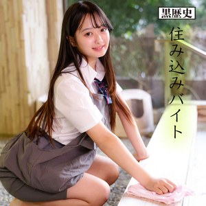KURE-030 - Stepmother