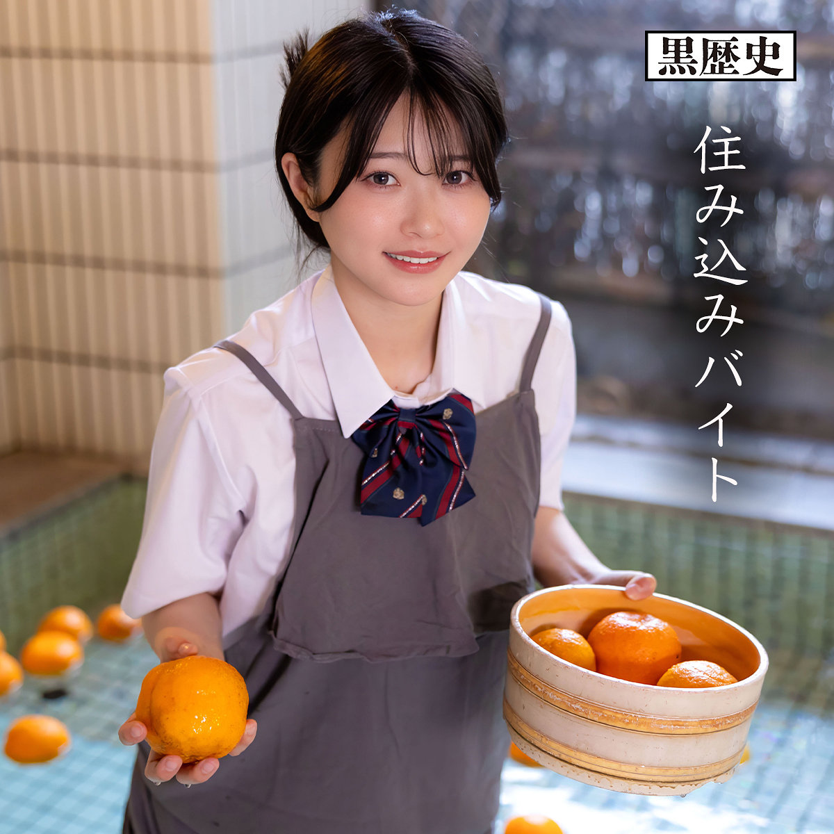 KURE-046 - Aoi
