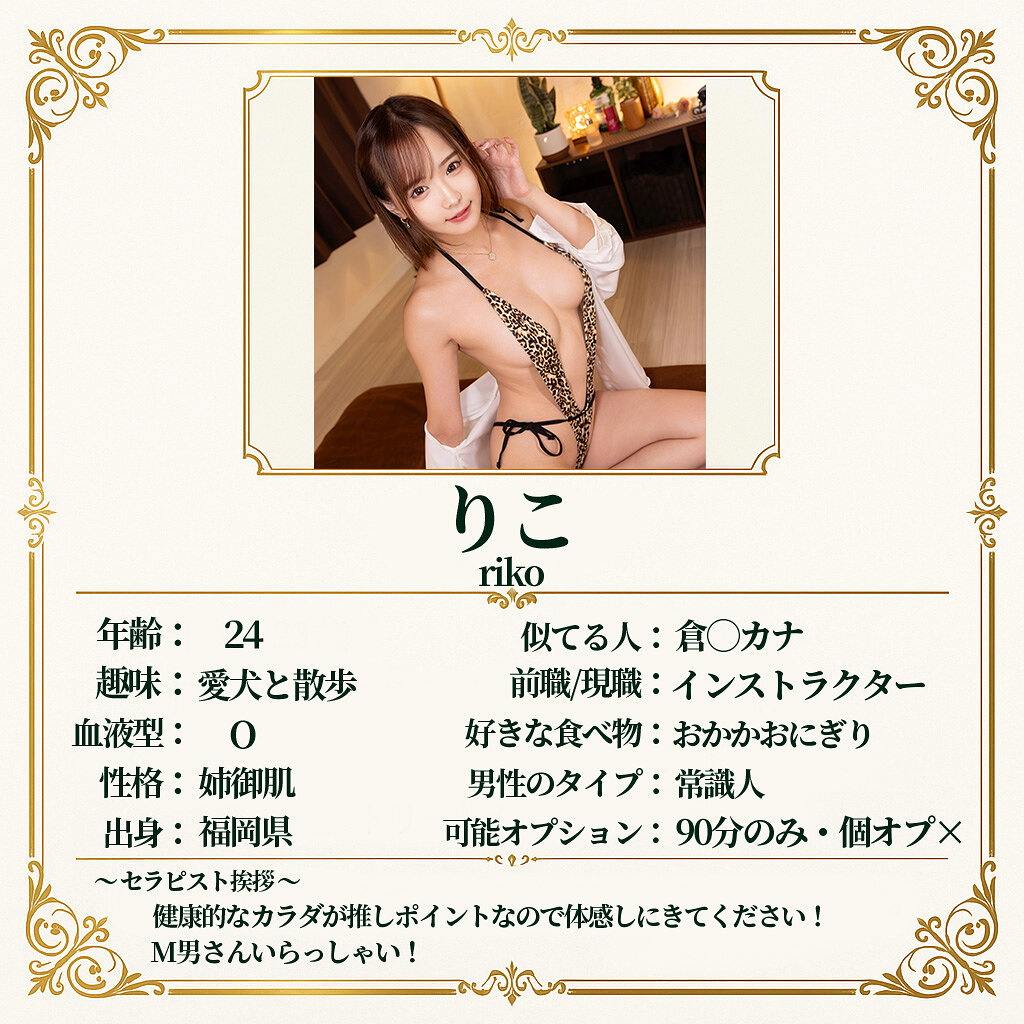 MSODN-071 - Self-Interest