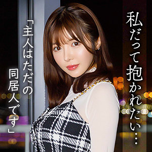 MYWIFE-719 - Mami Nakano