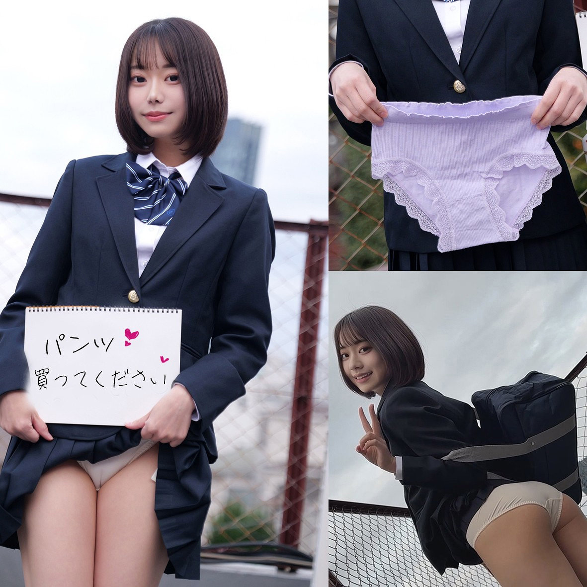 SMZR-014 - Daughter (Of A Good Family)