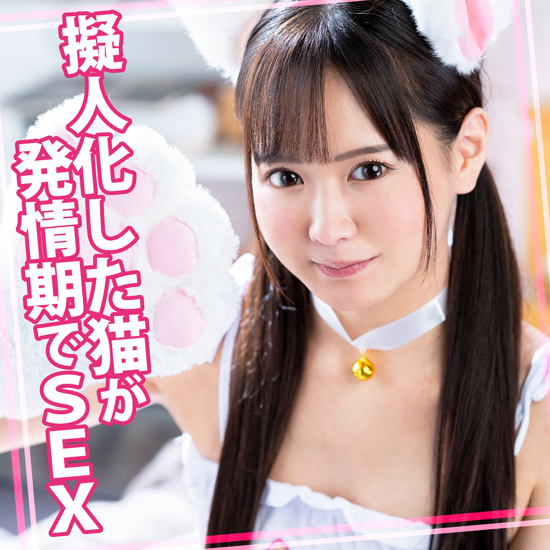 WOMC-214 - Narumi Chan