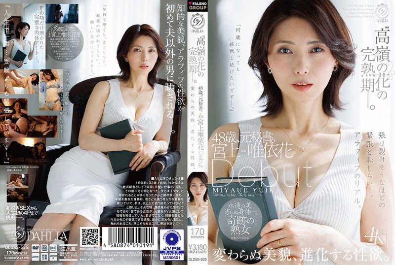DLDSS-528 - The Prime Of A "High-Class Beauty"--. 48 Years Old, Former Secretary. Yuihina Miyagami: Debut. Unchanged Beauty, Evolving Sexual Desire