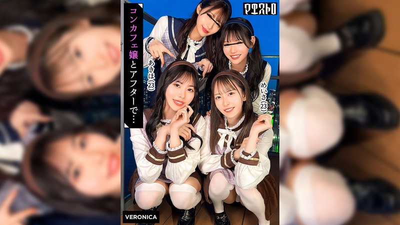 VRNC-100 - Orgy Sex With 4 Stunning Coffee Shop Girls! Let's Have A House Party With The "Four Heavenly Kings"--Who've Got It All: Beauty, Gorgeous Breasts, Gorgeous Legs, And Gorgeous Butts! Overwhelmed By Their Irresistible Pheromones, Th