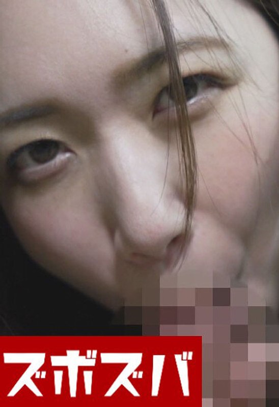 ZZZA-1188 - The Excited Woman, Part 1