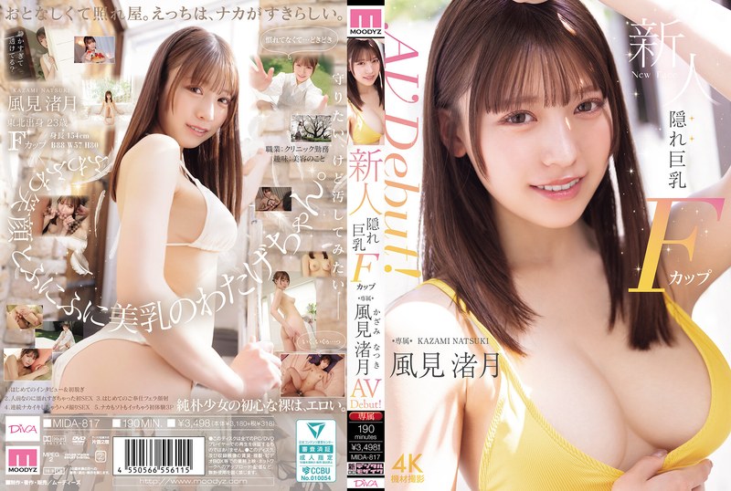 MIDA-817 - Newcomer: Nagatsuki Kazami, Exclusive F-Cup "Hidden Big-Breasted" Star, Makes Her Av Debut!