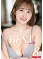 PPR-010 - Asuna Kawai: 8 Hours – Best Prestige Premium Restricted Vol. 13