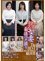 C-2991 - Mature Wife Interview Gonzo The Best 2024.08-2026.01 Final Report