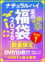 NHFUKUF-030 - Exclusive To Fanza: Natural High Summer Lucky BAG2026 Day 1—Limited Quantity / Includes Bonus Items
