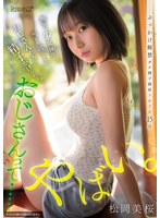 CAWB-020 - Middle-Aged Men... They're Dangerous. An Innocent Young Girl Gets Covered In Semen By Them As If It Were The Most Natural Thing In The World. Mio Matsuoka