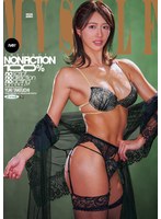 DSOD-014 - No Script, No Direction, No Acting—A 1-On-1 Encounter Where She Surrenders To Pleasure, Guided Solely By Her Instincts: Yuki Takeuchi