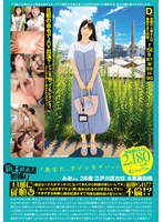 PS-132 - New B-Class Amateur First-Time Shoot 132 “I’M Sorry, Honey.” Mio, 26, Lives In Edogawa Ward, Works At An Aquarium, A Submissive Wife To Her Husband—Cuckolded!? Affair!? “Our Sex Life Has Gotten A Bit Stale Lately, So I’M Looking For Some