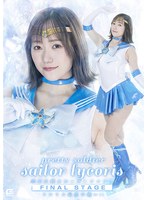 SPSE-097 - Pretty Soldier Sailor Licorice: Final Stage—Licorice's Final Battle!! Wakana Hono