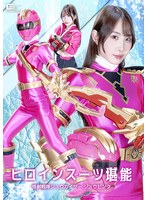SPSF-051 - Enjoying The Heroine Suit Kaiju Sentai Juukaiser Juu Pink Seika Igarashi