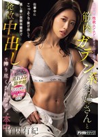 HMN-900 - During A Long-Term Construction Project, I Snuck Away From Work With A Muscular, Tough-As-Nails Woman I Worked With—Whose Sexual Desire Had Been Building Up—And We Let Off Some Steam In A Sweltering Temporary Break Room, Where She Milked